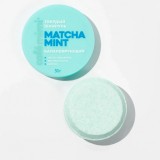 Твердый шампунь для волос Cafe mimi "MATCHA MINT" балансирующий 50 гр